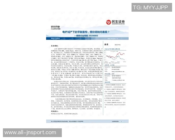 夸梅谈社交媒体训练现象强调封闭式训练的重要性与真实价值