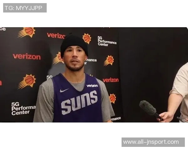 马威接近复出进行5对5训练布克期待他做好准备迎战