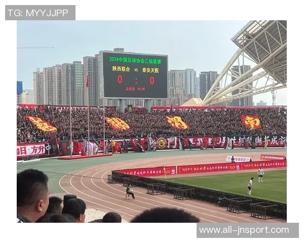 2025中甲陕西联合队观众热情高涨场均14622人次创佳绩