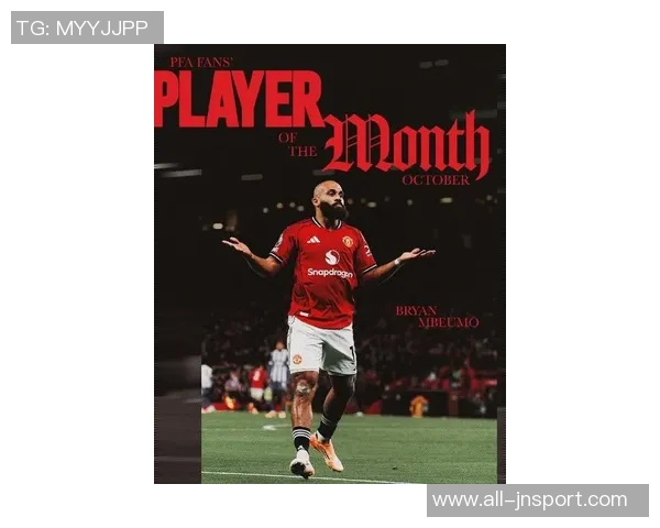 姆伯莫终于领奖英超10月最佳球员奖杯落入手中