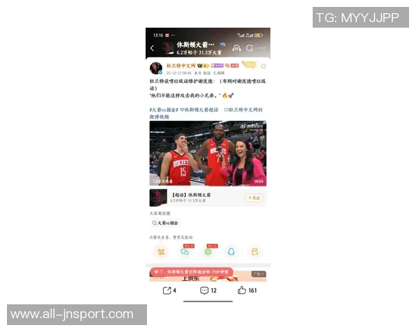 媒体人分析詹姆斯奖项前景暗淡约基奇文班不容小觑KD运气助力争夺一阵